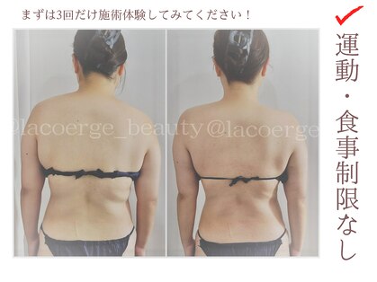 ティティビューティ ラ・クエージ金山(TTBeauty)の写真