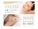創ボディデザイン 駒込店(創 BODY DESIGN)の写真