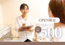 エンシサロン