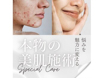 アム鍼灸治療院(A,m鍼灸治療院)