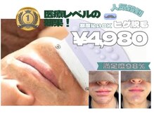 リュクラ オムエピ(Luxla Homme.epi)