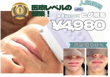 リュクラ オムエピ(Luxla Homme.epi)