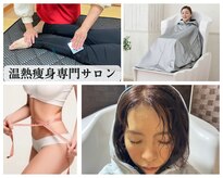 ヨサパークシーズ(YOSAPARK SheZ)