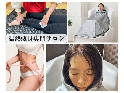 ヨサパークシーズ(YOSAPARK SheZ)の写真