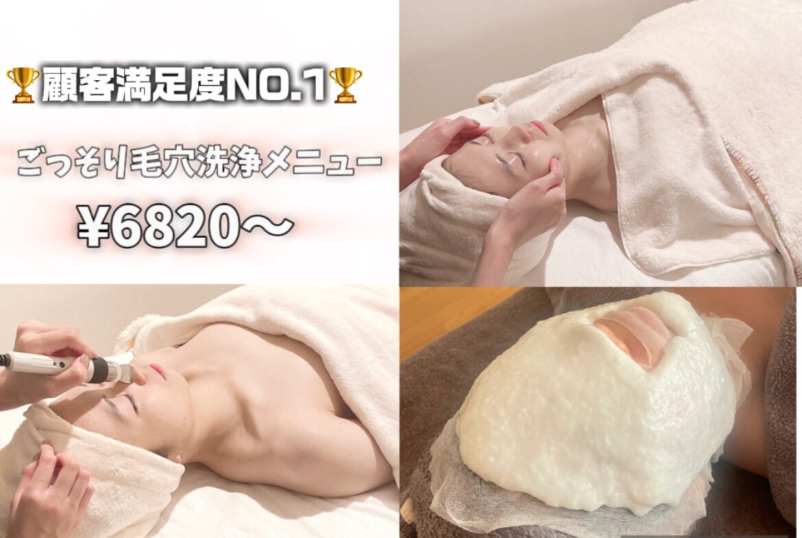 ポーラ ザ ビューティ 札幌アスティ45店(POLA THE BEAUTY