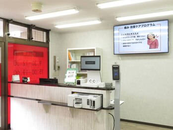 クレアーレはり きゅう整骨院 八幡店/受付