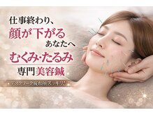 シャルム(CHARMEB)