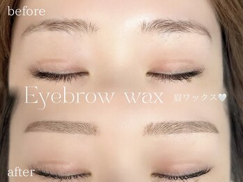 アルターアイズ(ALTER EYES)/美眉ワックス