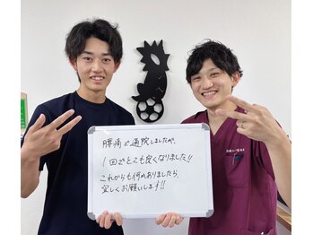 筋膜カッパ整体院 台原店/【腰痛】お客様の声