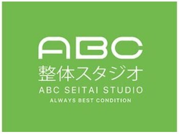 ABC整体スタジオ 柏/ABC整体スタジオ 柏院