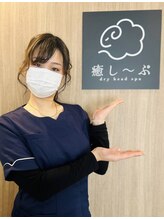 癒し～ぷ 明石駅前店&nbsp;りん 