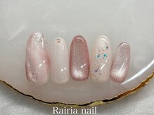 ライリア 川越店(Rairia)/デザインコース9980