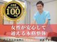 新潟ひなた接骨院の写真