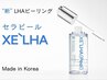 韓国最新!LHAピーリング セラピール ¥12000→11000