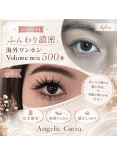 アンジェリックギンザ(Angelic Ginza)