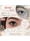 アンジェリックギンザ(Angelic Ginza)の写真/目の形に合わせた【SNS話題ワンホン】提案！派手すぎないのふんわりワンホンで上品EYEに♪