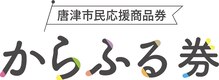 アンドギフト 和多田店(&Gift)