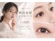 セネル(SeneL)の写真