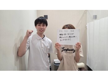 かがりの整骨院 東近江八日市院/慢性腰痛×電磁パルス