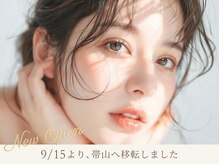 ビアンカ(Bianca)