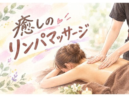チャロアイト ゆめタウン学園店(Charoite)の写真
