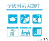 ティーエヌ 金沢ビーンズ店