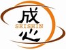 【回数券会員様限定】 院長の筋軸全身コース 専用クーポン　◆￥0