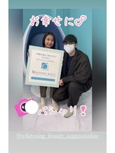 ホワイトニングビューティー 名古屋栄店(WHITENING BEAUTY)/セルフホワイトニング