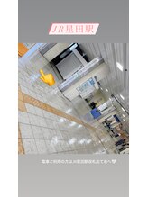 プリュムアイ フェイシャルホーム(prume eye.facial home)/サロンへの行き方