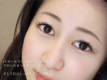 ウルケ(URUKE)/学割U24 マツエク