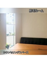 エステティック らぽーる(Rapport)/リラックスムードで過ごせます♪