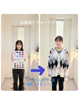 カラークリエーション/☆秋のコーディネイト☆