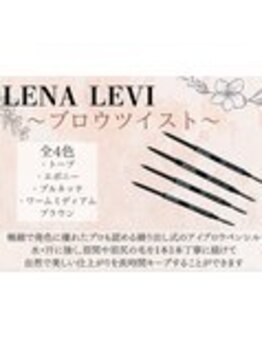 シーンスタジオ 塚口店(SSIN STUDIO)/まつ毛パーマ、眉毛サロン