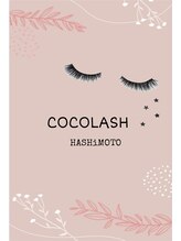 ココラッシュ 橋本店 トオヤマ 