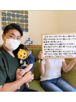 わかば鍼灸接骨院/産後