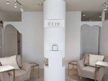 エトレ(etre)/open space