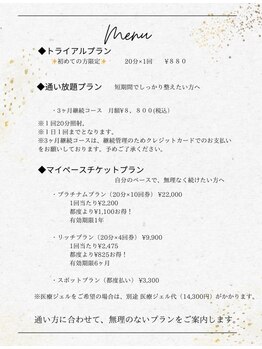 エール(aile)/嘉手納町セルフホワイトニング