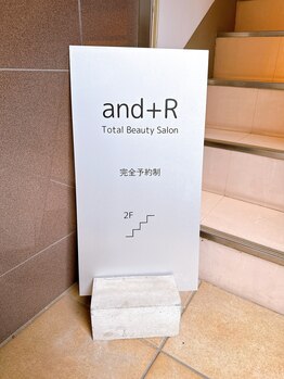 アンドアール(Beauty Place and-R)/サロン入口☆この看板が目印です