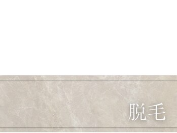 シャルール プラス(Chaleur+)/