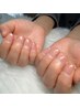 指先から美しく♪ネイルケア　￥4,400