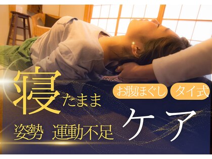 ワンピース(I PEACE)の写真