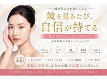 ピュールエクラ(PUR ECLAT)
