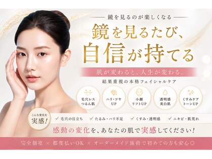 ピュールエクラ(PUR ECLAT)の写真