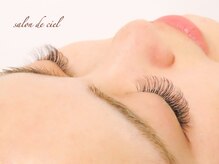 サロンドシエル(salon de ciel)/３Ｄボリュームラッシュ