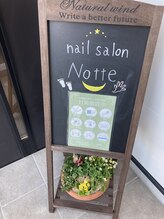 ネイルサロン ノッテ(Notte)/nail salon Notte