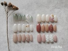 リンドゥネイル(Rindu Nail)/