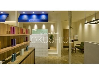 アコーズヘア トクシゲ(accord-s hair Tokushige)