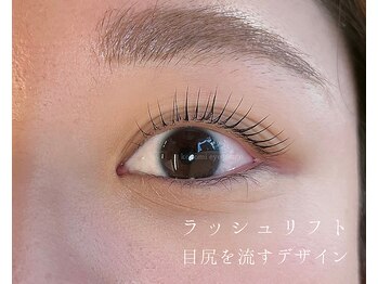 ジャスミンラッシュ 神戸店(Jasmine Lash)/ラッシュリフト