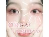 【まつげパーマ＋眉WAX1回(メイクレクチャー付き)】￥7800