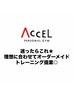 【新規様人気No1】気軽に手ぶらOK◎お試し♪パーソナルトレーニング30分¥1000